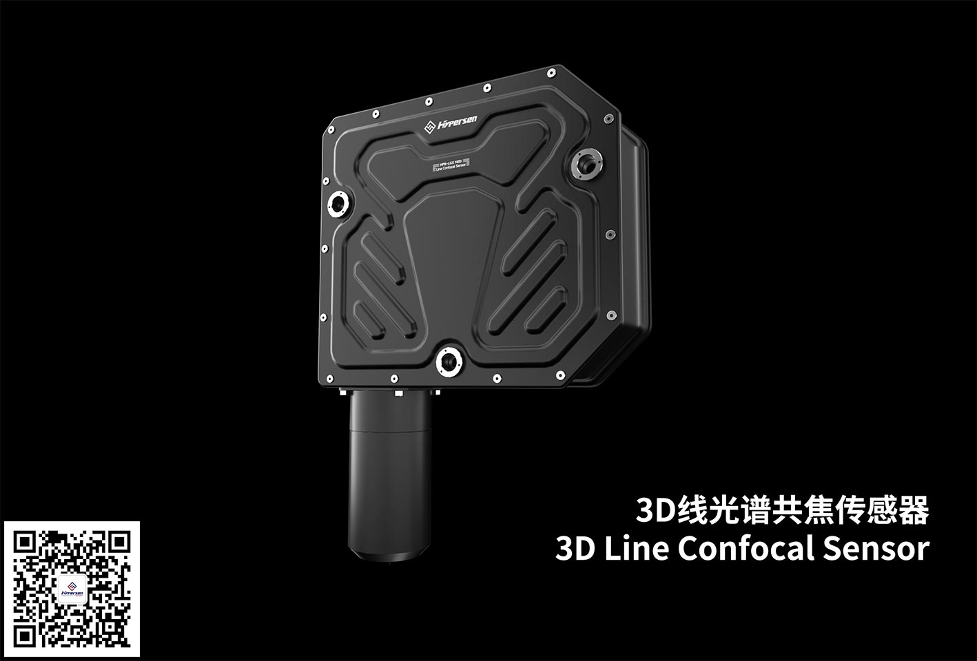 同軸檢測3D線光譜共焦傳感器